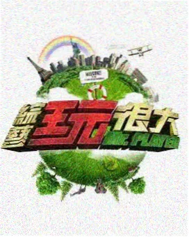 歌手2026