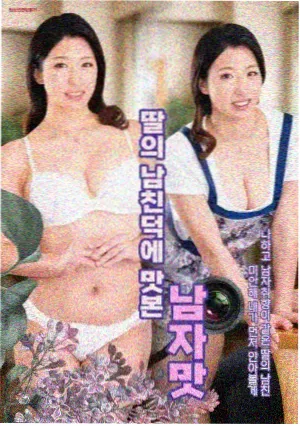 三体