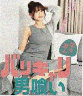 泪之女王