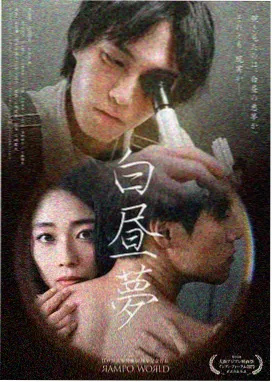 玫瑰的故事
